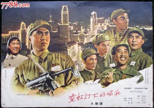哪里能办台湾中华民国陆军军官学校文凭毕业证